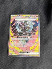 Ogerpon Masque De La Pierre 160/131 EV8.5