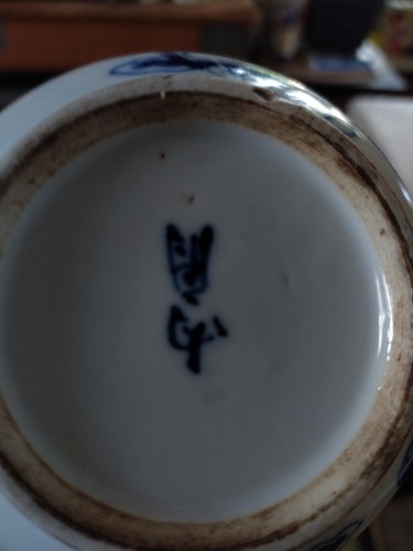 Vase ancien signe noifu - vase,