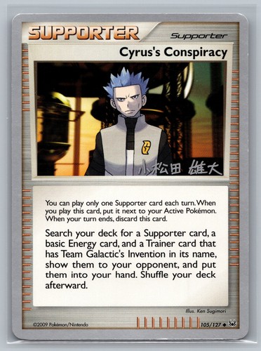 Cyrus conspiracy 2010 - cyrus's,