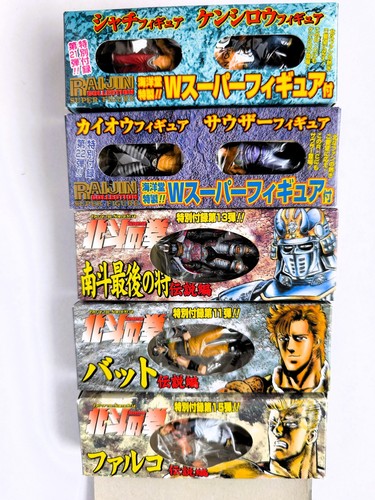 Hokuto ken fist of - 5,