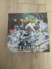 1 Display Japonaise