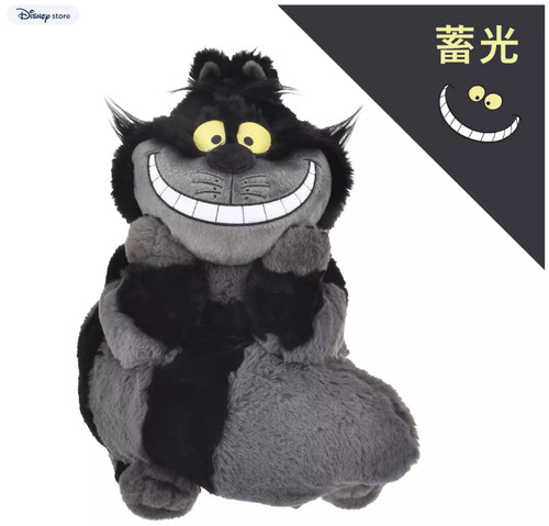 Peluche chat cheshire - du,