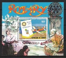 Avions Djibouti 1980 (24) bloc Yvert n° 515 oblitéré used