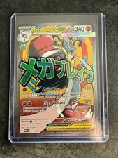 Carte Pokemon Méga Lucario Ex