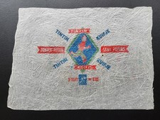 Tintin Kuifje emballage papier pour agrumes (orange, citrons etc) RARE  8 sur 18