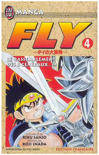 Manga fly dragon quest tome - manga,