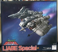 SAN KU KAI Message from Space