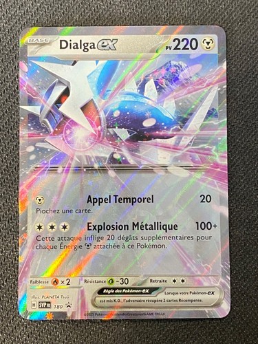 Carte pokemon dialga - ex, svp