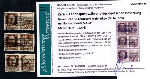 Zara timbre allemagne - timbre,