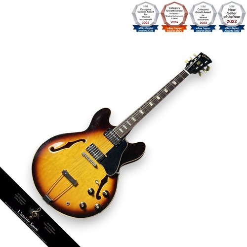 Guitare électrique gibson - guitare,