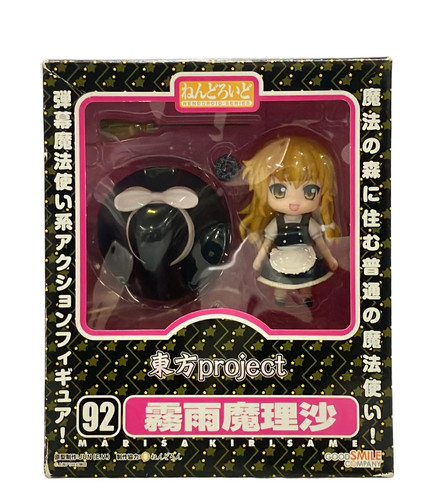 Touhou project nendoroid - nendoroid, 92