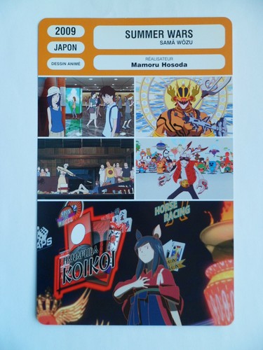 Carte fiche cinema 2009 - carte, summer