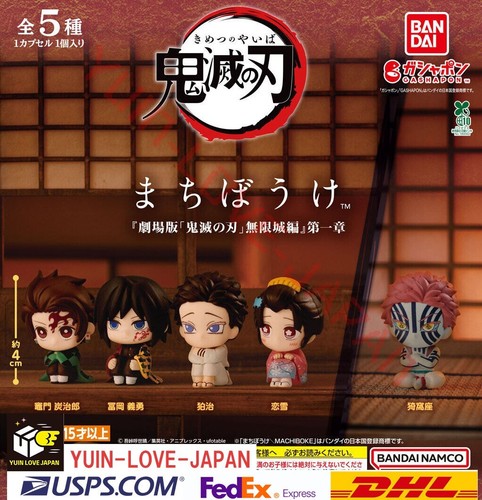 Kimetu yaiba machiboke - yaiba,