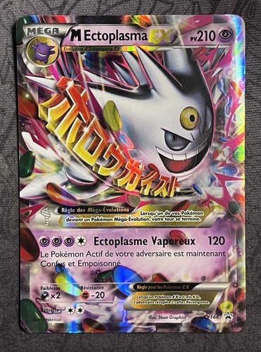 Carte pokemon ectoplasma ex - ectoplasma,