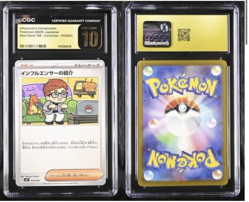 Cgc pristine - 10,