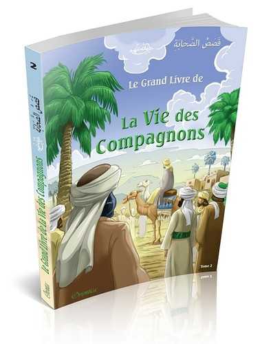 Grand livre vie - le, la