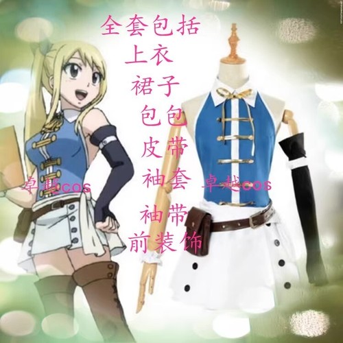 Fairy tail lucy - tail,