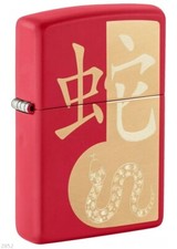 ZIPPO ★ YEAR OF THE SNAKE