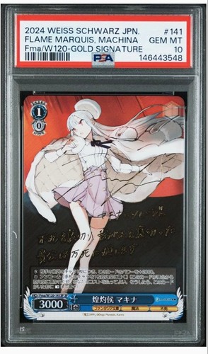 Psa flame marquis machina - marquis,