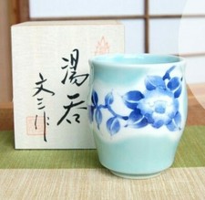 Arita Yaki Yunomi Japonais