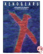 Xenogears Memorial Album: THOUSANDS OF DAGGERS