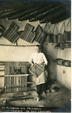 Bulgarie, Berkovitsa, un tisserand de sacs Leskovets  Vintage print,  Photom