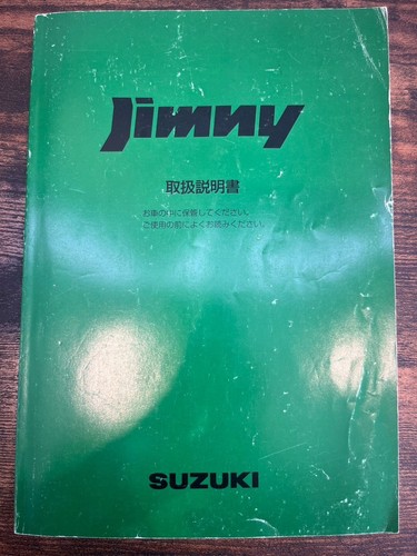 Manuel utilisation suzuki - manuel,