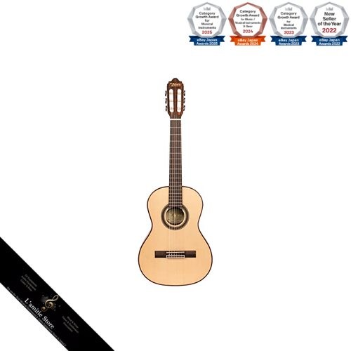 Guitare classique valencia - guitare,