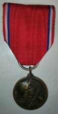 Médaille de Verdun, modèle Vernier
