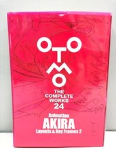OTOMO THE COMPLETE WORKS 24