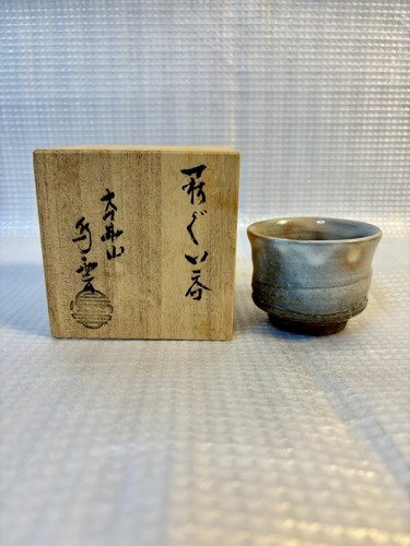 Tasse saké hagi ware - hagi,