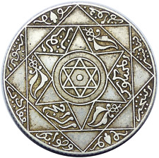 MAROC 2-1/2 Dirhams 1316/1898