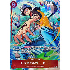 Trafalgar Law SR Parallel