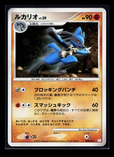 Card pokemon lucario 009 012 - card,
