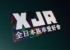 Reflective Sticker xjr400