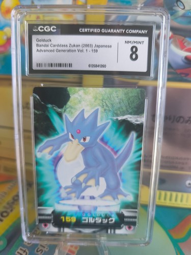 Carte pokemon card japonaise - pokemon,