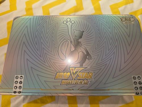 Pokemon mewtwo star battle - -,