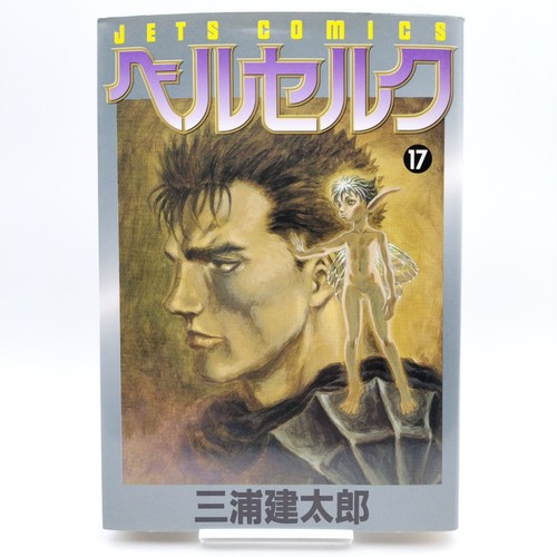 Berserk vol 1999 first - [1999,