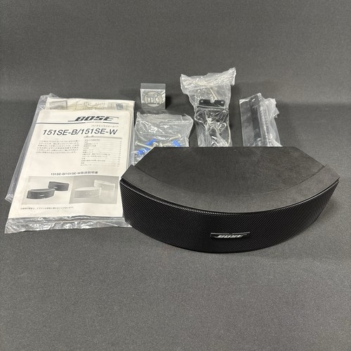 Haut parleur bose 151 noir - haut-parleur,