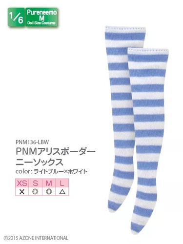 Azone pureneemo pnm - pureneemo, alice