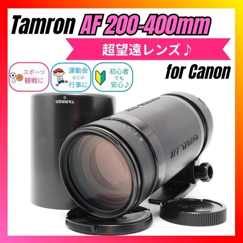 Tamron 200 400mm for canon - tamron,