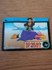 Carte Dragon Ball Z - DBZ - 184 - DP 2600 JAPAN 1995