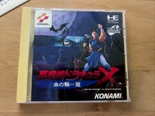 AKUMAJO DRACULA X : CHI NO RONDO - NEC PC Engine Super CD rom 2 -