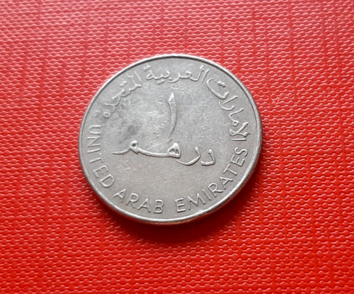 Pièce emirats arabes unis - pièce, ,