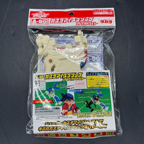 Beyblade customizable grip - beyblade,