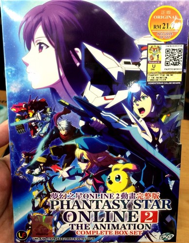 Phantasy star online - star, 2