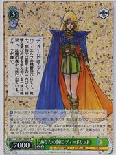 Carte à collectionner Weiss