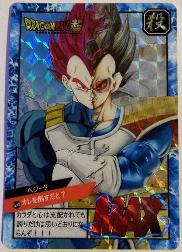 Carte dragon ball - ball, z