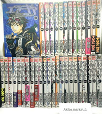 air gear Vol.1-37 ensemble