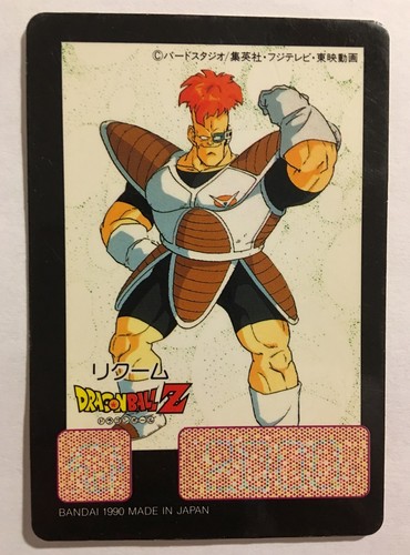 Dragon ball battle scouter - scouter, 8